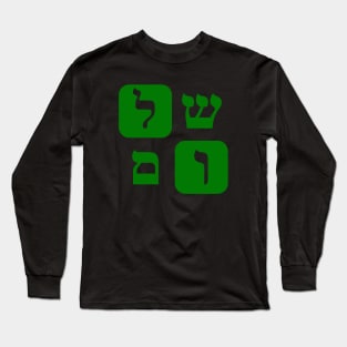 Hebrew Word for Peace Shalom Hebrew Letters Green Grid Long Sleeve T-Shirt